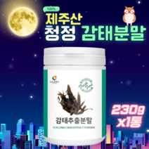 천연 제주산 감태 분말 가루 230g