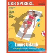 Der Spiegel Germany 2023년6월24일호 (독일 시사 주간지 슈피겔 월드매거진) - 당일발송