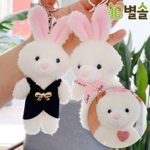 가방고리 토끼 키링 토끼인형 열쇠고리 참 키링선물, 리본토끼키링