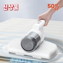 CYE 소파청소기 가성비 습식카펫 청소기 성능시험완료, D