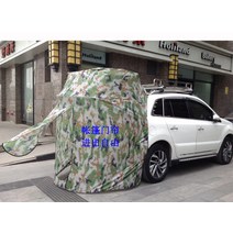 차박 텐트 차량용 리어 텐트 차박 SUV 캠핑 방수 야외 다 인용 그늘 비치-111033, 단일옵션, 03. 분할 텐트