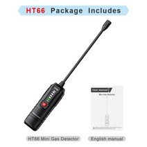 가스 누출 감지기 검지기 측정기 사운드 알람 가연성 인화성 천연 메탄, HT66