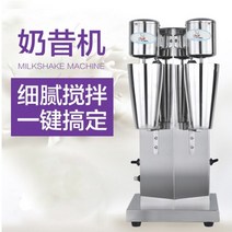 핸드 블렌더 YX-02 상업용 밀크 티 더블 헤드 밀크 쉐이크 머신 음료 밀크 셰이커 밀크 버블 믹싱 머신 가정용 믹서 136