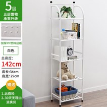심플 욕실 정리정돈 수납 선반 벽선반 샴푸 화장실 샤워 정리대 세면도구, 5단 화이트[높이142CM]