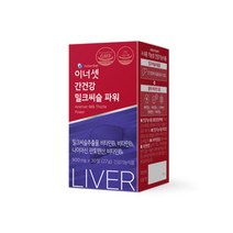 무기력증 간건강도움 활력제 실리마린 운동선수 효능효과, 상세페이지참조, 1개