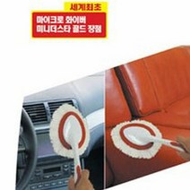 자동차광택기 트라이클론 광택기 추가구성 흠집제거제, 선택옵션:미니더스터