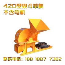 나무 잔가지 파쇄기 나뭇가지 농업용 이동식 목재 과수원 전기, 420형 쌍두단기