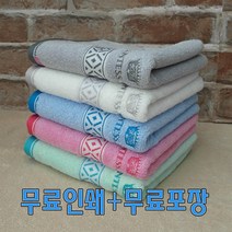 카운테스마라 맥스40 송월타월 수건 타올 답례품 판촉물 결혼 칠순 개업선물 무료인쇄 무료포장, 아이보리