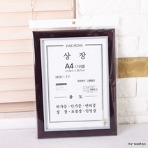 대성다크원목상장 10절 브라운, 다크 원목 상장 10절