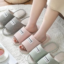 쿠션 산후조리원 슬리퍼 통통 거실화 보육교사 실내화 빨아쓰는 유치원교사 명품 평발, 핑크38호