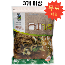 [농가 들깨가루] 들깨로만 만든 100% 햇 볶은 매일 생산 업소용 식당 대용량 굵은 중간 고운, 1kg, 1개, 굵은 볶은들깨가루