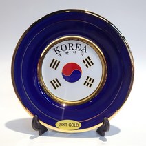 한국 자기 장식용 쟁반 접시 (소) 태극기 24KT 골드 테두리 여행 관광 선물 기념품 KOREA