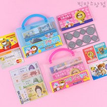가방 은행놀이 세트 1p 랜덤 어린이은행놀이 역할놀이 소꿉놀이 장난감화폐 저금 용돈습관 저축