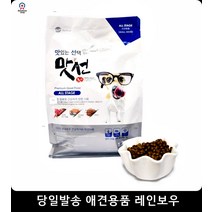 코카스파니엘사료 강아지살찌는사료 전연령 강아지필수품