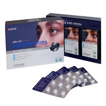 일양약품 리얼퍼펙트 비타민A 500mgx30정x3병 3개월분 눈건강 눈영양제 눈영양, 90캡슐, 500mg