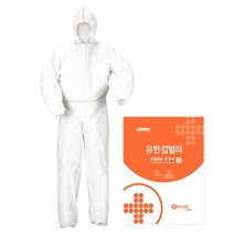 유한킴벌리 레벨D 보호복 [1EA], 1매