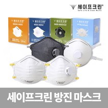 세이프크린 방진마스크 10매 20매 1급 2급 특급 온라인 단독판매, FP3SLAV(ad)(10매), 1개