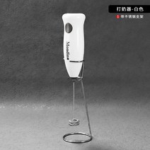 라떼 미니휘핑기 라떼거품기 자동 우유거품기 핸드휘핑기 전동우유거품기 우유 거품기 휘핑기계 핸드거품기, 전동젖꼭지 화이트+스탠드