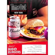 Time Out (주간) : 2016년 08월 17일 : No. 1061