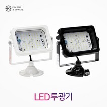 LED 사각 노출 투광기 40w 야외 방수 간판 조명 간판등 가로등 투광등, 블랙-주광색(하얀빛), 기역자 파이프600mm