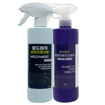 몰드매직 곰팡이제거제 방지제 500ml 2종 스프레이포함, 몰드매직곰팡이제거방지 500ml 2종세트/1개
