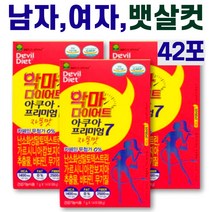 가르시니아 HCA 단기간 건강한 다이어트 체지방줄이는법 와일드망고추출물 여성 남성 뱃살빼는법 복부관리, 3개