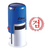 선생님용 칭찬 도장 R-524 검 적 홀더랜덤