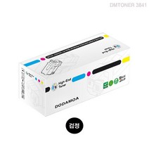 [강추] DM 호환토너 교체용 제록스 CT202396/SC 2020 블랙 85651386EA, 쿠팡 1, 쿠팡 본상품선택