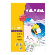 한솔 100매 전산라벨지 HSLABEL, HL4204 8칸