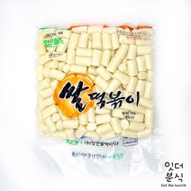 맛찬들 백미 진공포장 쌀떡볶이 (가래절단소) 1.5kg 한입떡