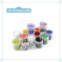 [비즈비] 시드 비즈 3mm 13종, 5. 노랑 3mm 1병
