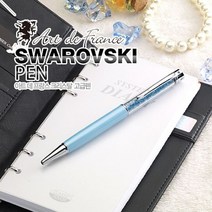 Art de france 스와로브스키 크리스탈 고급 볼펜, (Art de france) 스와로브스키 크리스탈 고