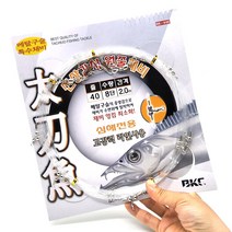 백경 갈치 기둥줄 원줄채비 메탈구슬 8단 10단 단차 2m 갈치낚시 채비 BK-446, 경심줄 40호 10단