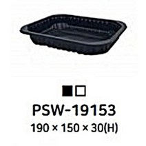 엔터팩 PSW-19153 실링용기 900개 1박스, PSW-19153 화이트 900개