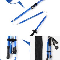 (블루) 5단 접이식 등산스틱 네파등산스틱 등산용품 여성등산스틱추천