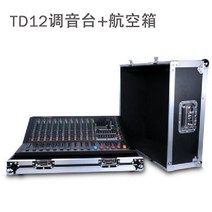 디지털 오디오 사운드 카드 믹서 녹음 기계 디제잉, TD12  플라이트 케이스