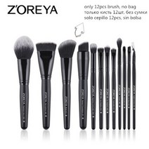 메이크업 Zoreya 메이크업 브러쉬 세트 2/8/12pcs 섬세한 파우더 파운데이션 컨투어 및 아이 2019 new mode, 한개옵션1, 01 only 12pcs brushes