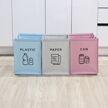 카사루 가정용재활용분리수거함 쓰레기분리수거 재활용쓰레기통 분리수거가방, 간단 3P