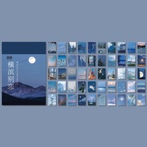 공예 용품 50 조각 시리즈 운반 미니 스크랩북 재료 수공예 장식 종이 홈 학교 사무실 메시지 메모장, 09 10