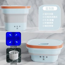속옷세탁기 세탁기 스마트 양말 미니 속옷세탁기 운동화전용세탁기 원룸용 소형 빨래 휴대용, U
