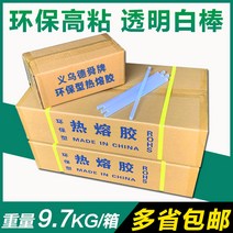 핫멜트 7MM 수작업 11MM 전선형 (딱풀 풀박스 도매용)투명한, 1개, T05-고점착 투명희 7x200m m 대략