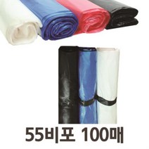 다용도 비포봉투(야채봉투) 55x73 (100매) 쓰레기봉투 재활용쓰레기봉투 재활용봉투 대용량재활용봉투 재활용, 청색