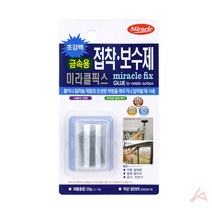[FullyJully] 미라클픽스 금속 초강력 접착제 보수제 떡본드 20g 소, 1개