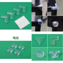 4P 모서리보호대 마스킹테이프 커스텀 페인트작업 도장, 타원
