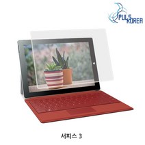 서피스3 투명 강화 보호필름 2매, 본상품