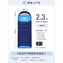 머미형 캠핑 침낭 와이드 동계 머미형 백패킹 방수 장비 매트 컴포트 차박 캠핑 초경량 겨울, 락온중공면-후드네이비2.3KG(가보시와이드)적합-5℃