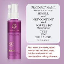 탈모예방 여성탈모 남자탈모 남성탈모 모근강화 발모 모발 탈모 탈모방지 샴푸 기능성 탈모기능성 탈모샴푸순위 헤어토닉 헤어에센스 헤어오일 haircube fast hair 남성, 씨엔, yfy023 여성용 60ml