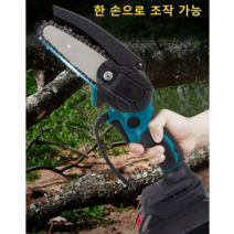 무선 강철전기톱 체인톱 가지 나무 전동톱 소형전기톱 4인치 고출력 소형 전기톱 핸드형 강력 경량 충전식 미니 전동 체인, 충전식 전기체인톱