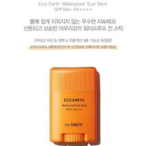 [더샘] 에코어스 워터프루프 선스틱 nc경산점, 기타:워터프루프선스틱