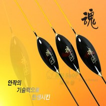 민물찌 안작 다루마형 혼찌, 사이즈2호